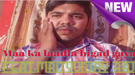 Maa Ka Ladla Bigad Gaya Mrityunjay Raj Youtube