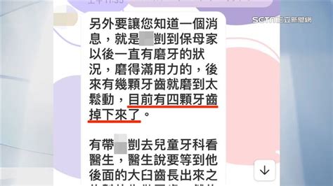 獨家／不哭不鬧惹人疼！前保母親友聞剴剴猝逝心碎 社會 三立新聞網 Setncom