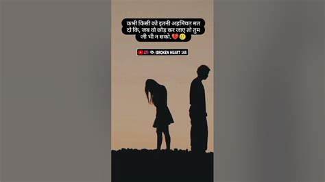 💔very Sad Song Status 😥 Broken Heart 💔 Whatsapp Status Video 😥breakup Song Hindi 💔sad Love