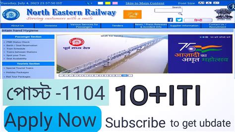 North Eastern Railway 2023 Full Notification Out North Eastern