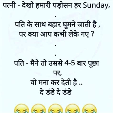 pappu funny hindi jokes collection