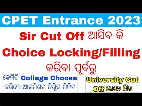 CPET Entrance Exam Big Update Odisha PG Entrance Cut Off 2023 CPET