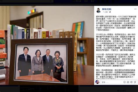 陳菊宣布不續任府秘書長 給總統空間做最好布局 新聞 Rti 中央廣播電臺