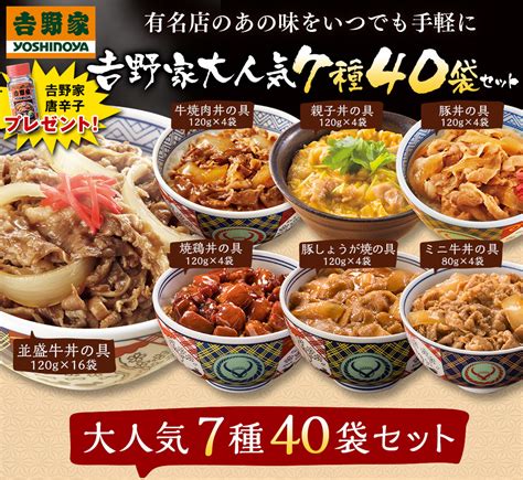 吉野家 バラエティセット（牛丼6、豚丼3、牛焼肉丼3）計12食 冷凍食品 惣菜 おかず 牛丼 吉野家の牛丼 豚丼 牛焼肉丼 ストック 簡単