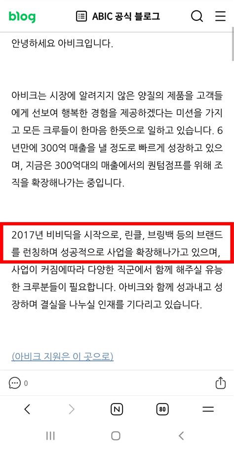 사망여우 초음파 퇴치기 업체 손절 현황 유머움짤이슈 에펨코리아