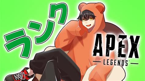 【apex雑談】久しぶりのソロランクいく！！【同時配信】【縦型配信】shorts Youtube