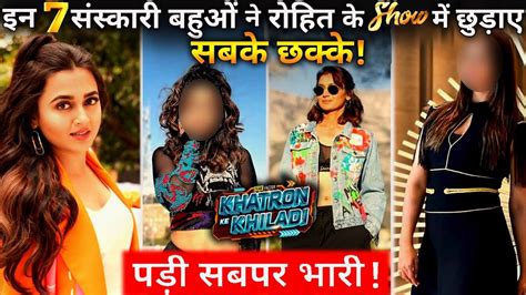 These Tv Actresses Participated In Khatron Ke Khiladi And Became