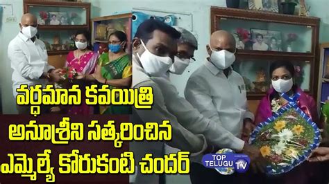 Anushree From Ramagundam Achieved Telugu Book Of World Records Mla