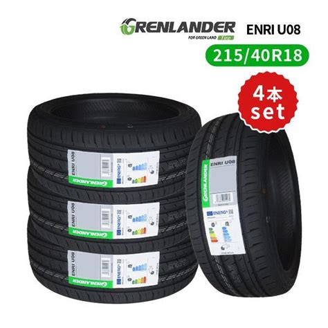 4本セット 215 40r18 2024年製造 新品サマータイヤ Grenlander Enri U08 送料無料 215 40 18 Gl