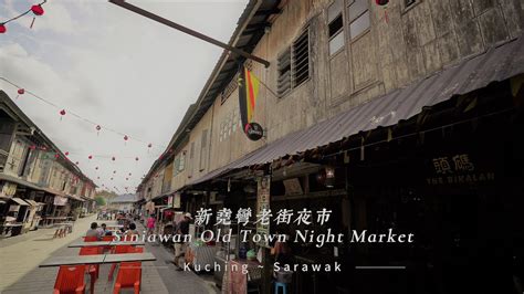 Siniawan Old Town Night Market Kuching Sarawak THE BIKALAN Bar