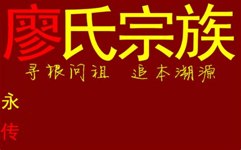 最美廖家祠！湖南宝庆府廖氏宗祠“发祥公堂”简介 廖氏顶起！洞口