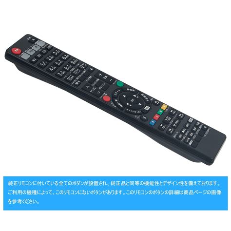 特価セールWINFLIKE 代替リモコン fit for パナソニック Panasonic N2QAYB000993