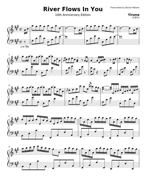 River Flows In You Sheet Music For Piano Solo