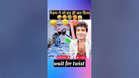 💥मैडम ने तो हद ही कर दिया 🫣🤪 Funny Video🤣😄 Reaction Shorts