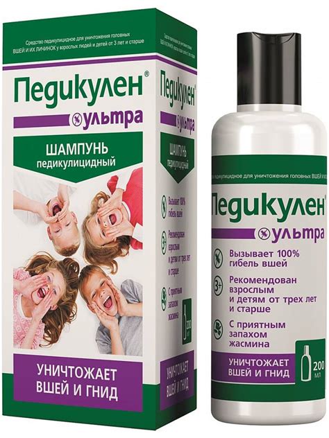 Средство медифокс от вшей и гнид