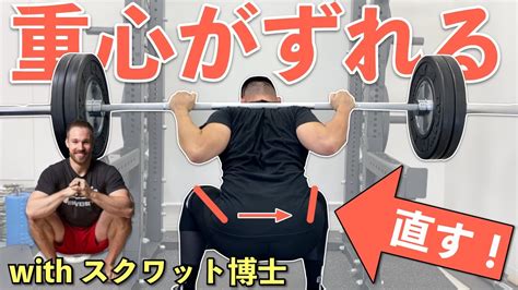 スクワット深くしゃがむには？ パワーリフティング筋トレが趣味の3兄弟母ブログ