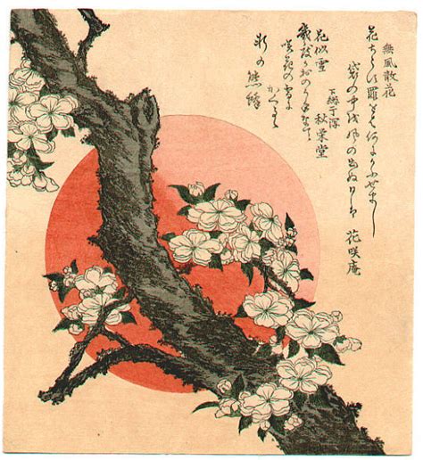 Katsushika Hokusai Flower Japanese Art Open Database Ukiyo E Search