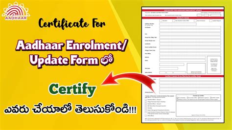 How To Know Who Can Certify The Certificate For Aadhaar Enrolment