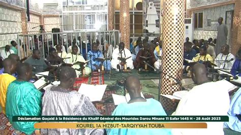 🔴live Touba Grand Magal De Touba Edition 2023 I Ambiance Autour De La