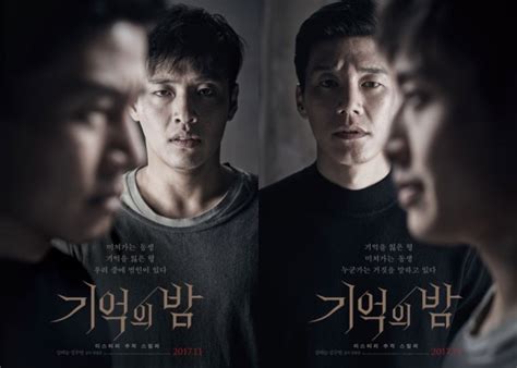 netflix mua ban quyen phat song forgotten cua kang ha neul