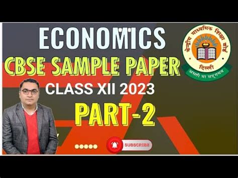 Economics Sample Question Paper Ii Latest Ii Short Answers Ii With