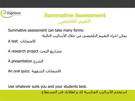 Summative Assessment Presentation Translated PPT