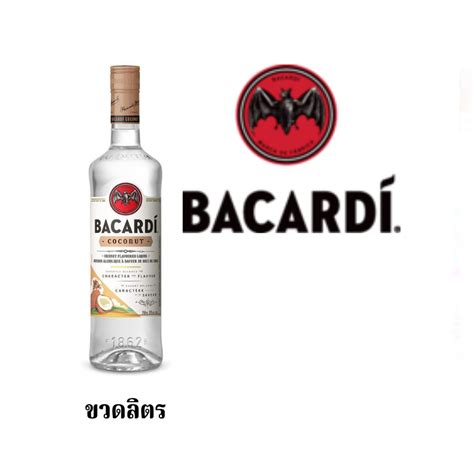 Bacardi Coconut Rum 1L Liquidth