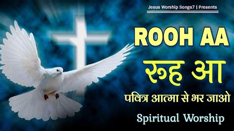 Rooh Aa रह आ Spiritual Worship Masih song 2021 Jesus Worship