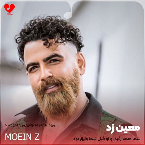 danlod ahng shma hmh rfyk  ao kbl shma rfyk bod az maayn zd ba mtn kaml