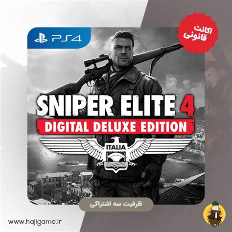 Sniper Elite Deluxe Edition