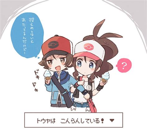 やいろ On Twitter Cute Pokemon Wallpaper Pokemon Characters Pokémon