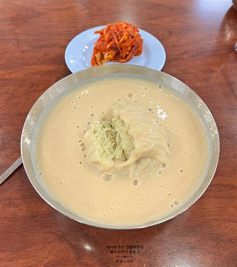 여의도 맛집 삼성 전 회장님도 즐겨먹던 콩국수 찐 맛집 진주집 후기 네이버 블로그