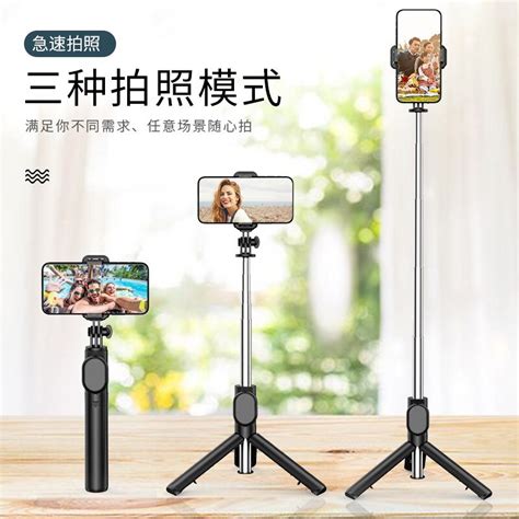 Selfie Stick Wireless Bluetooth Selfie Stick Selfie Stick Tripod Mobile