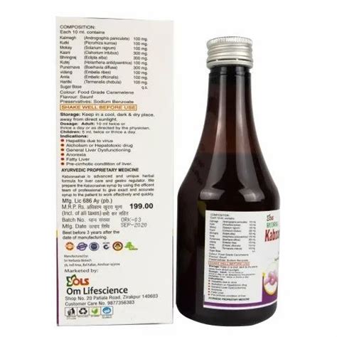 Rudraa Kabzonashak Syrup 200 Ml Sri Herbasia Biotech At Rs 150 Bottle