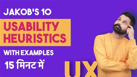 Usability Heuristics By Jakob Nielsen Usability Testing Ux Design By