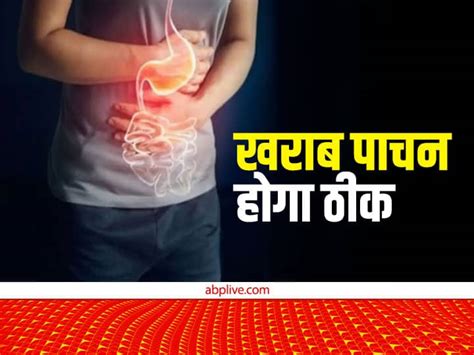 From Acidity To Headache These Problems Are The Result Of Poor