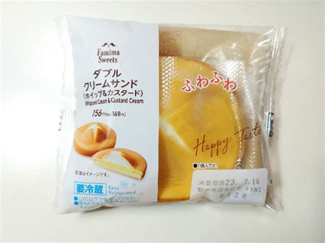 【2023最新】ダブルクリームサンド（ホイップandカスタード）【ファミリーマート】 いぬきちのコンビニ飯