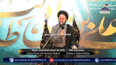 Live Majlis Shahadat Imam Ali AS Allama Ali Hussain Madni 20