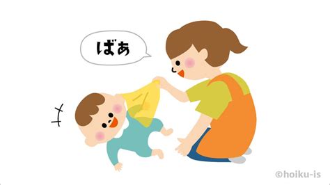 布を使った遊び【遊び方・ねらい解説】｜保育士・幼稚園教諭のための情報メディア【ほいくis／ほいくいず】