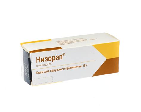 Низорал крем 20мг/г 15г купить в Москве по цене от 792 рублей