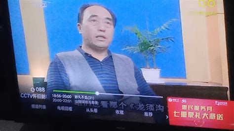 吉视传媒频道一览2023427 哔哩哔哩