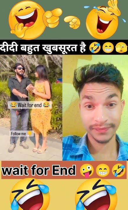 दीदी बहुत खुबसूरत है Ll Comedy Viral Youtubeshorts Trending Shorts