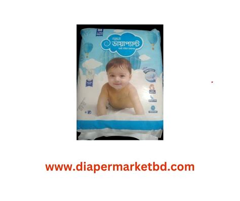 Bashundhara Pant Diaper Midi M Kg Pcs Diaper Market Bangladesh