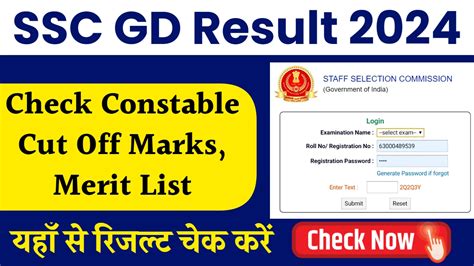 Ssc Gd Result 2024 एसएससी जीडी कांस्टेबल का रिजल्ट यहाँ से चेक करें