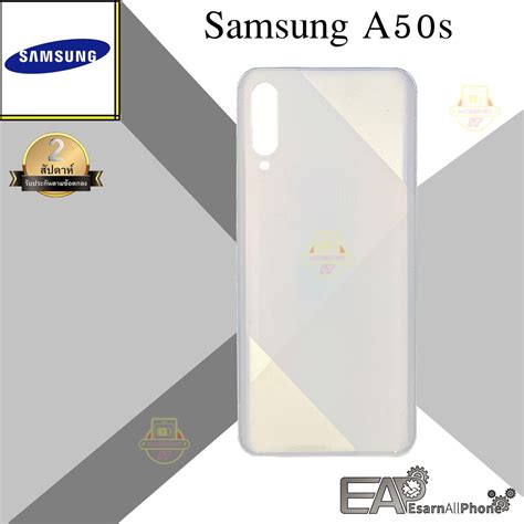 ฝาหลง Samsung Galaxy A50s A507 Shopee Thailand