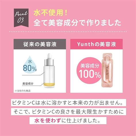 Yunth C Systemk Sakura Ne Jp