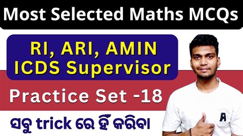 Math S Set Most Selected Mcqs For Ri Ari Amin Icds Supervisor