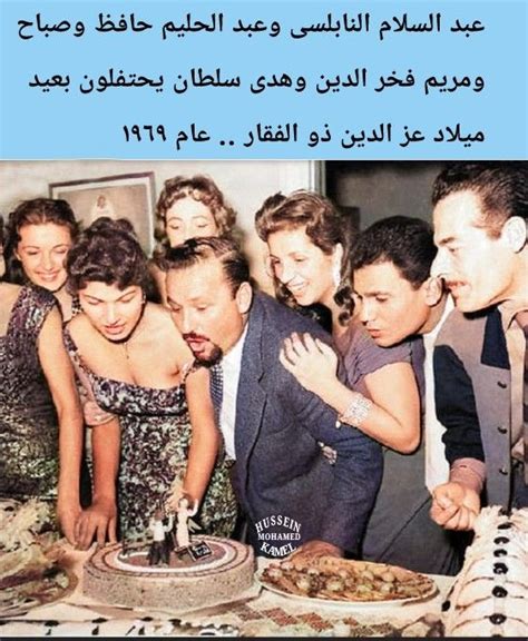 Pin By Yousria Yassein On Egyptian Actors Arab Celebrities Creepy