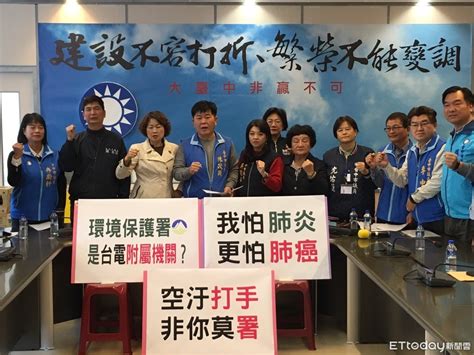 中火訴願結果未出爐！環保署急要求更正 中市府：匪夷所思 Ettoday政治新聞 Ettoday新聞雲