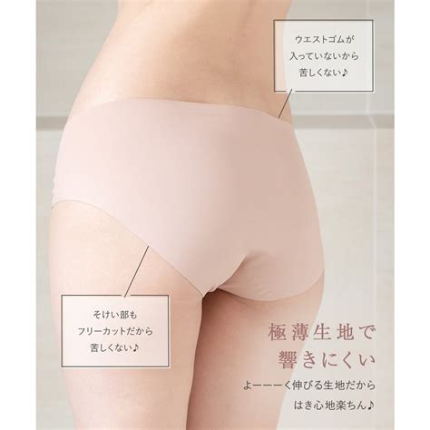 フランデランジェリー fran de lingerie 肌に心地よいニューベーシック響かないちくちくしにくい縫い目無しショーツ ノン